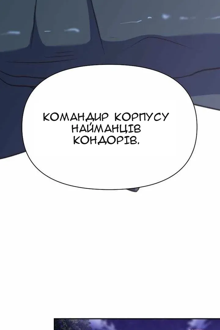 Сторінка 62