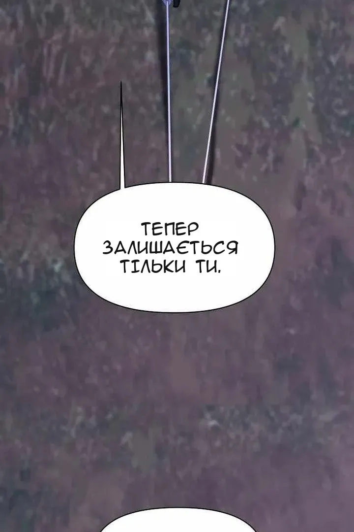 Сторінка 66