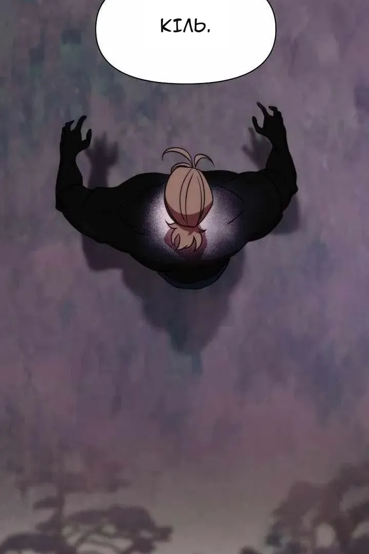 Сторінка 67