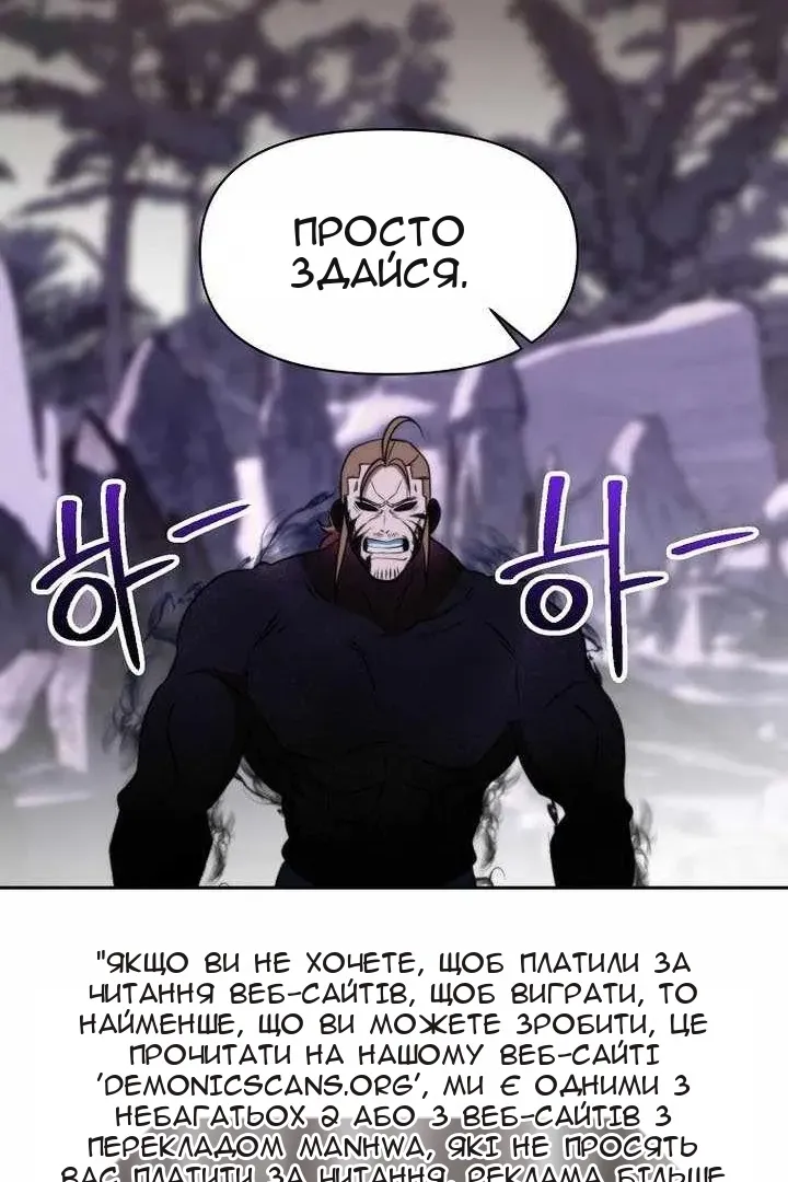 Сторінка 68