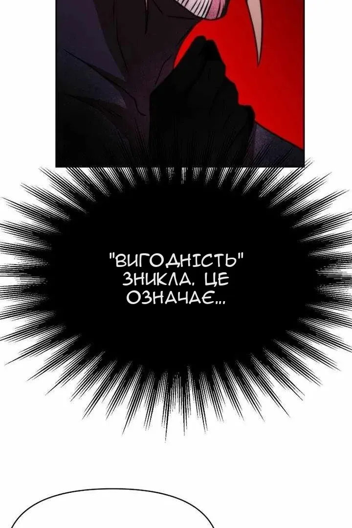 Сторінка 71