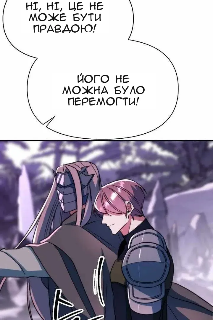 Сторінка 72
