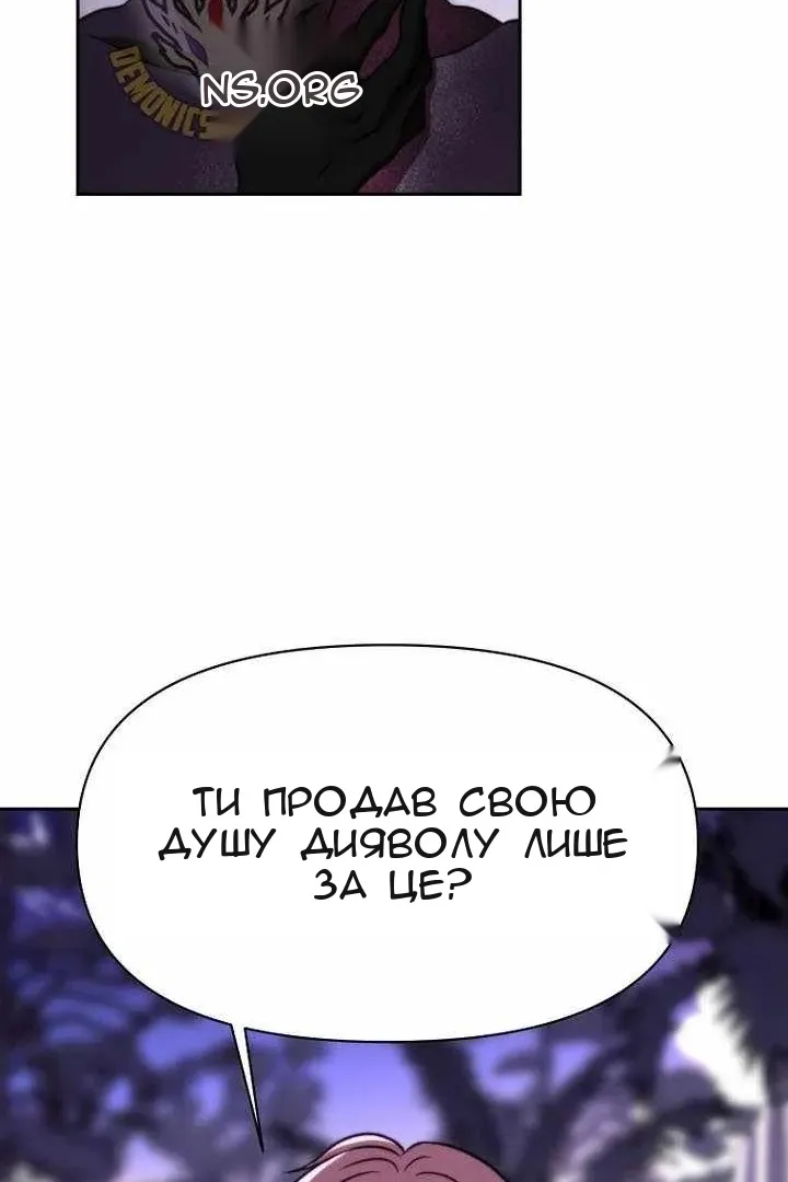 Сторінка 74