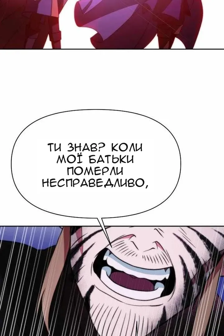 Сторінка 79