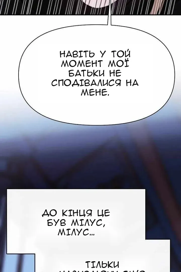 Сторінка 80