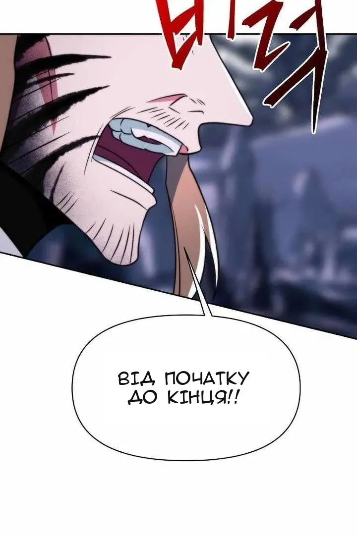Сторінка 84