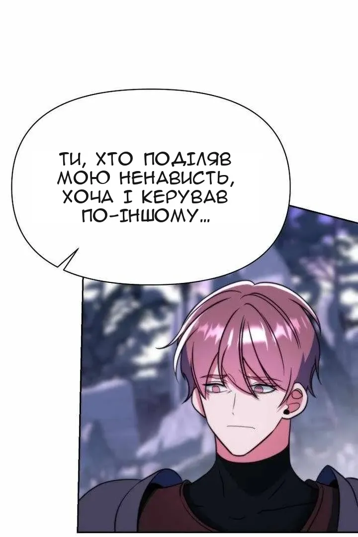 Сторінка 85