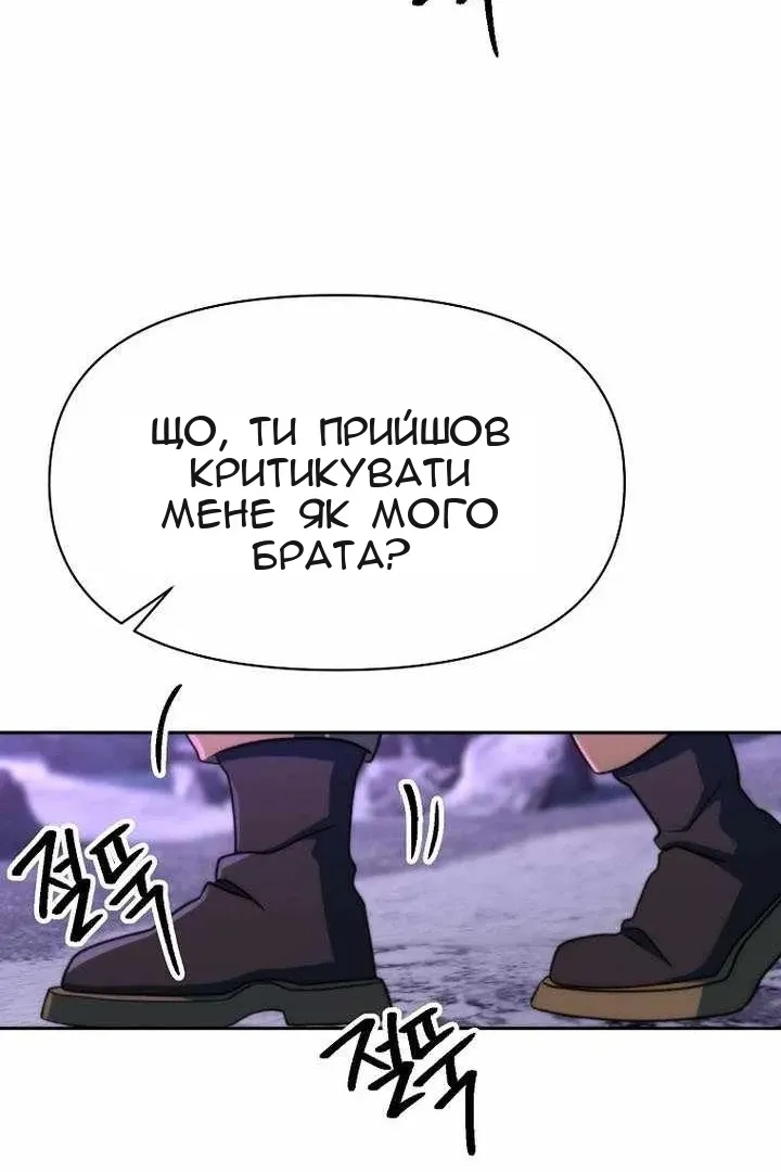 Сторінка 93