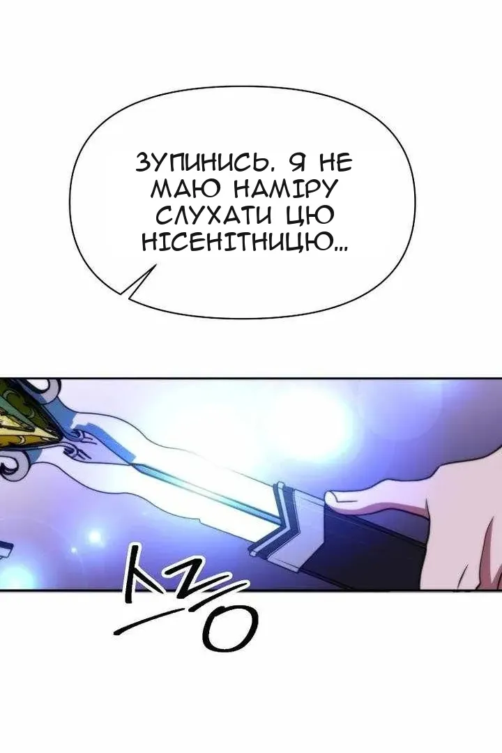 Сторінка 94