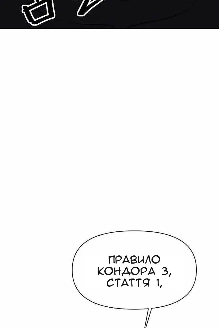 Сторінка 97