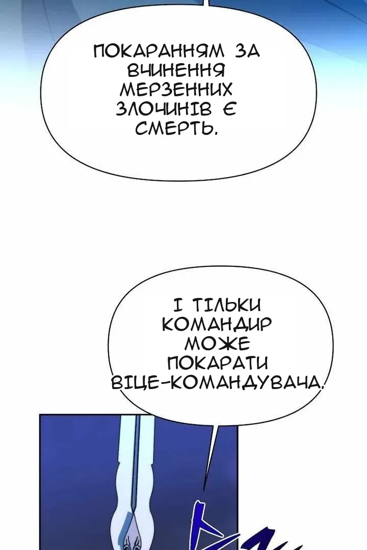 Сторінка 99
