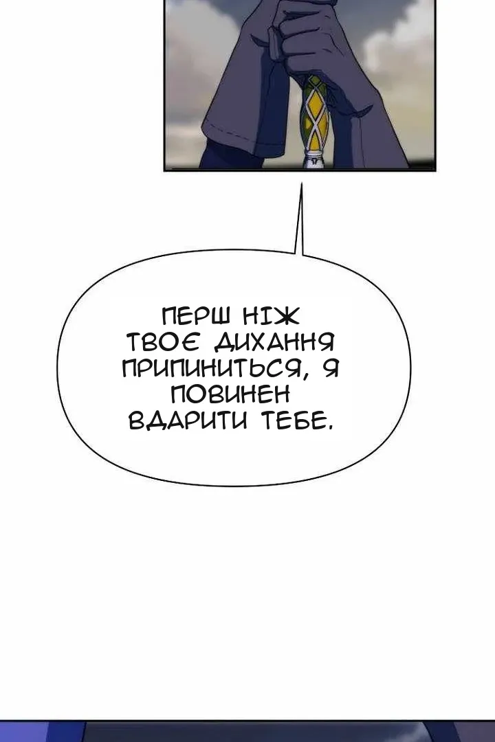 Сторінка 101