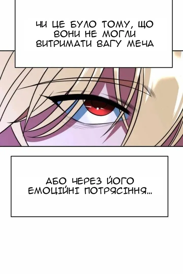 Сторінка 106