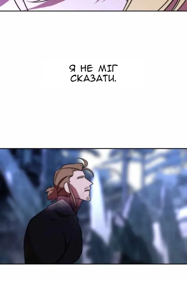 Сторінка 108