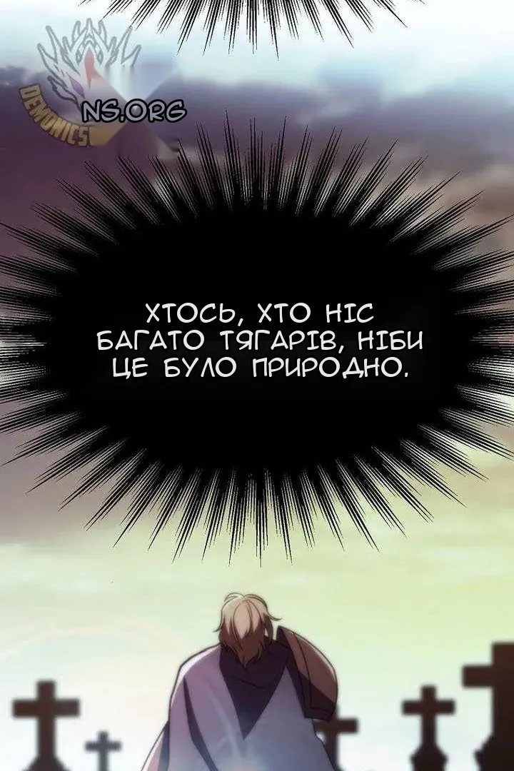 Сторінка 110