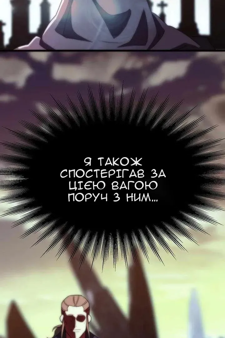 Сторінка 111