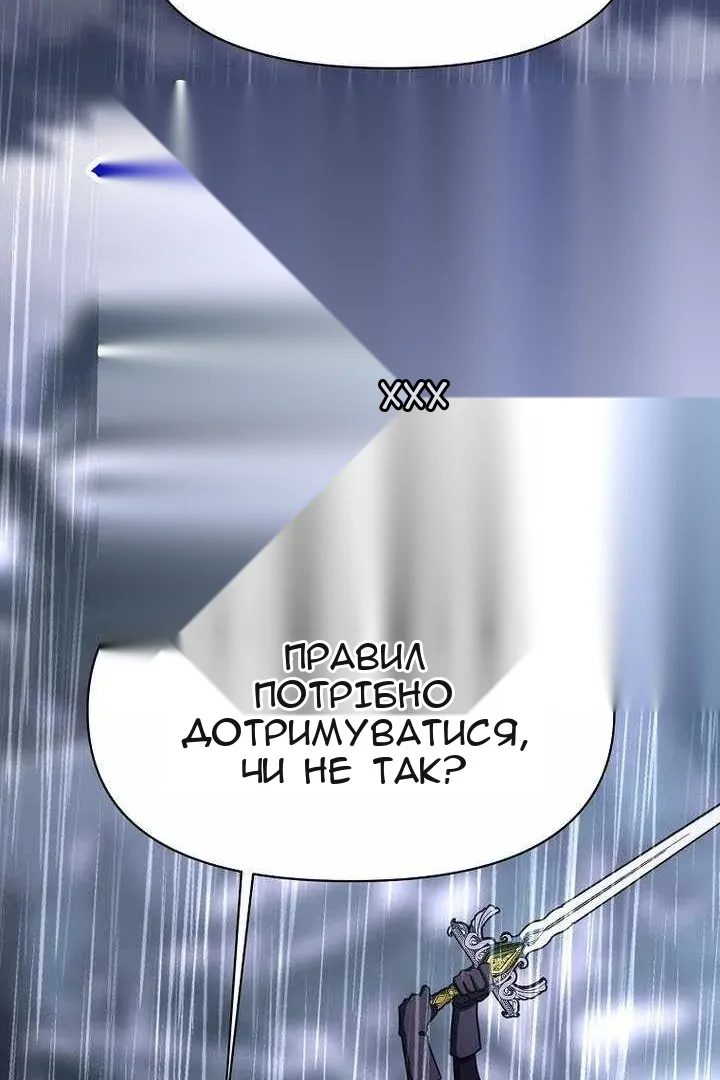 Сторінка 115