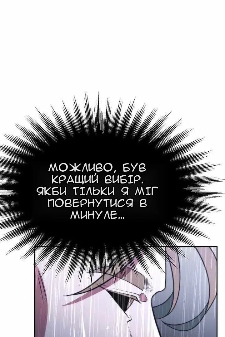 Сторінка 117