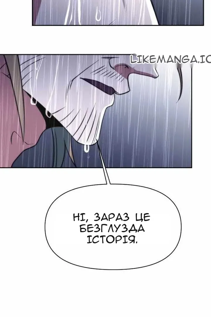 Сторінка 118