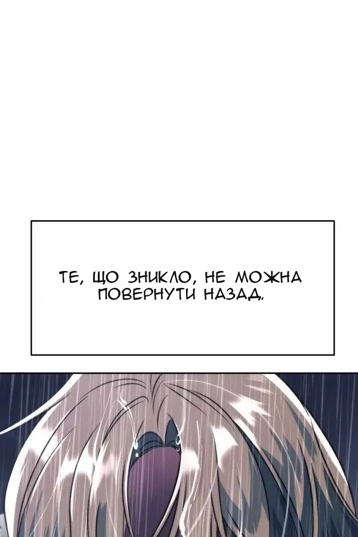 Сторінка 119