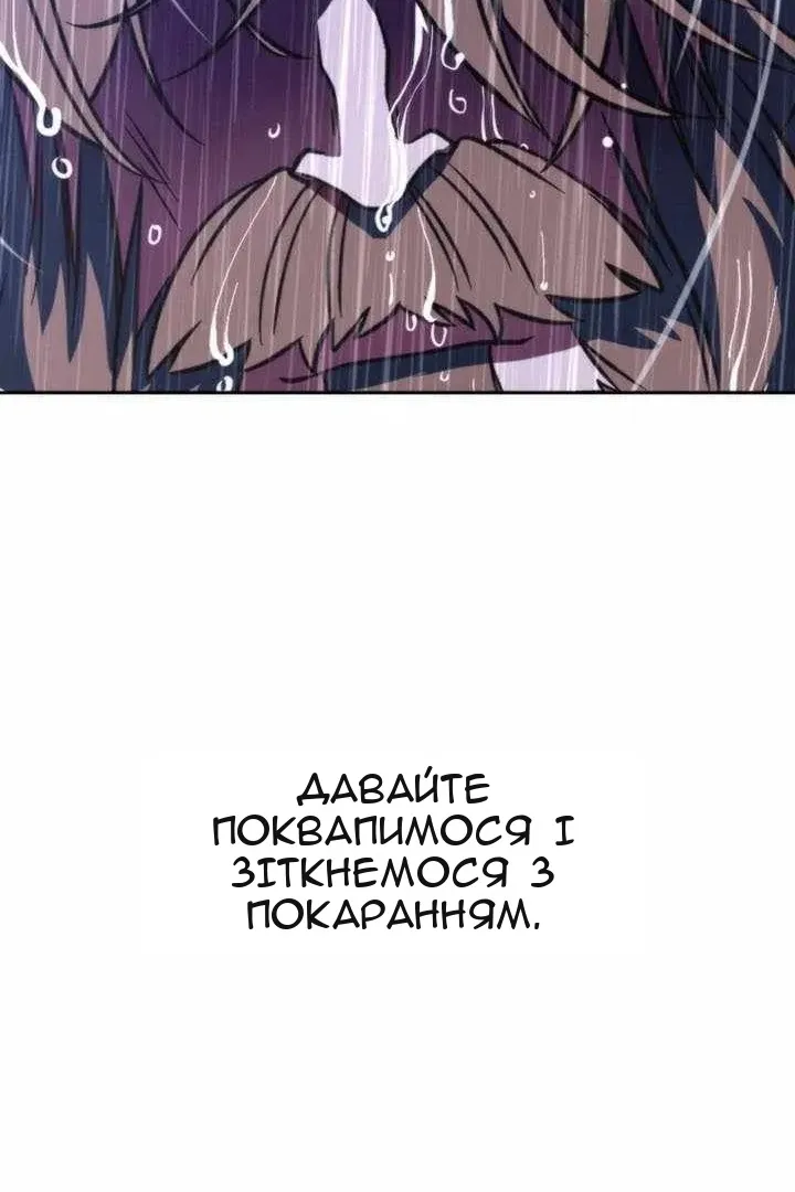 Сторінка 121