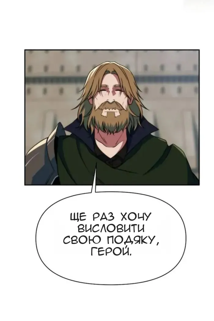 Сторінка 4