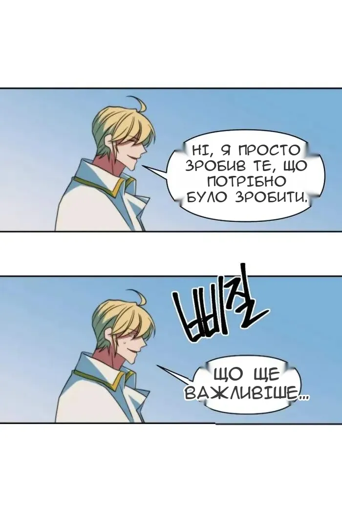 Сторінка 5