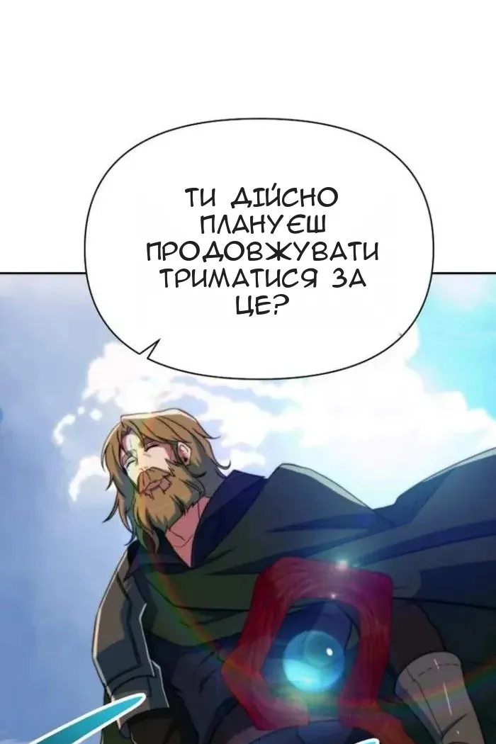 Сторінка 6