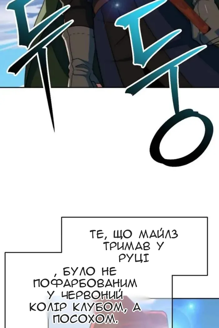 Сторінка 7