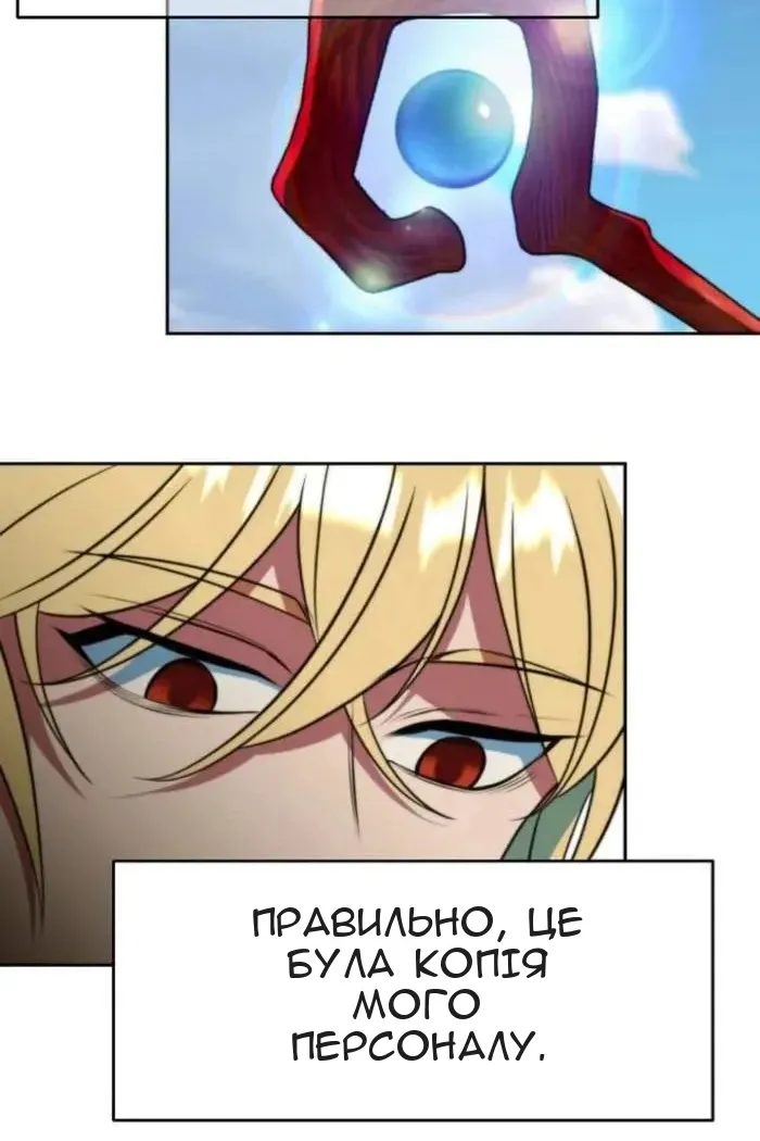Сторінка 8