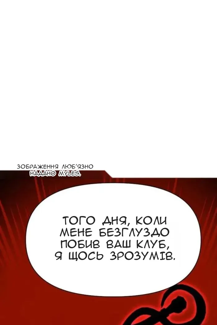 Сторінка 10