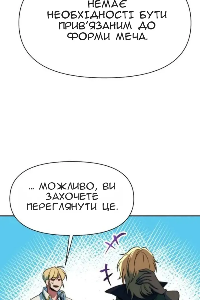 Сторінка 13