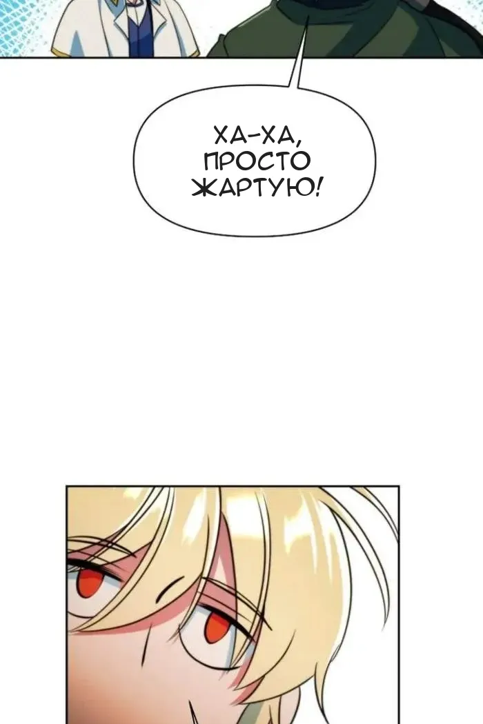 Сторінка 14