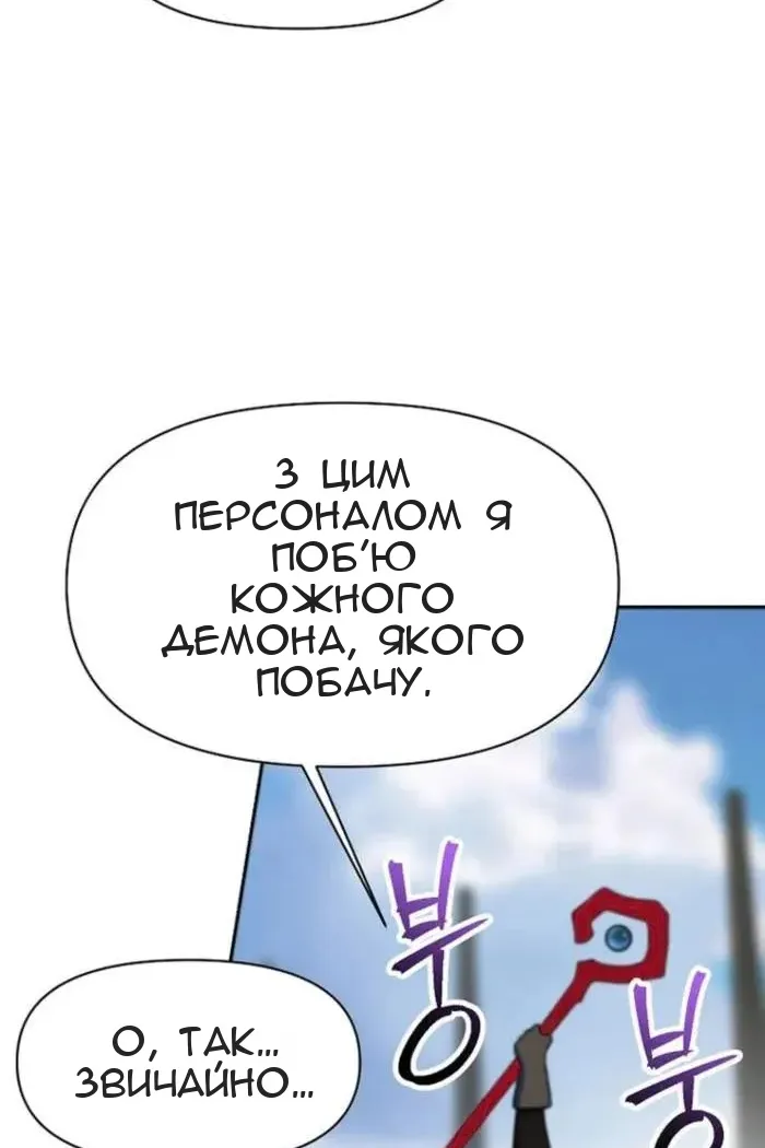 Сторінка 17
