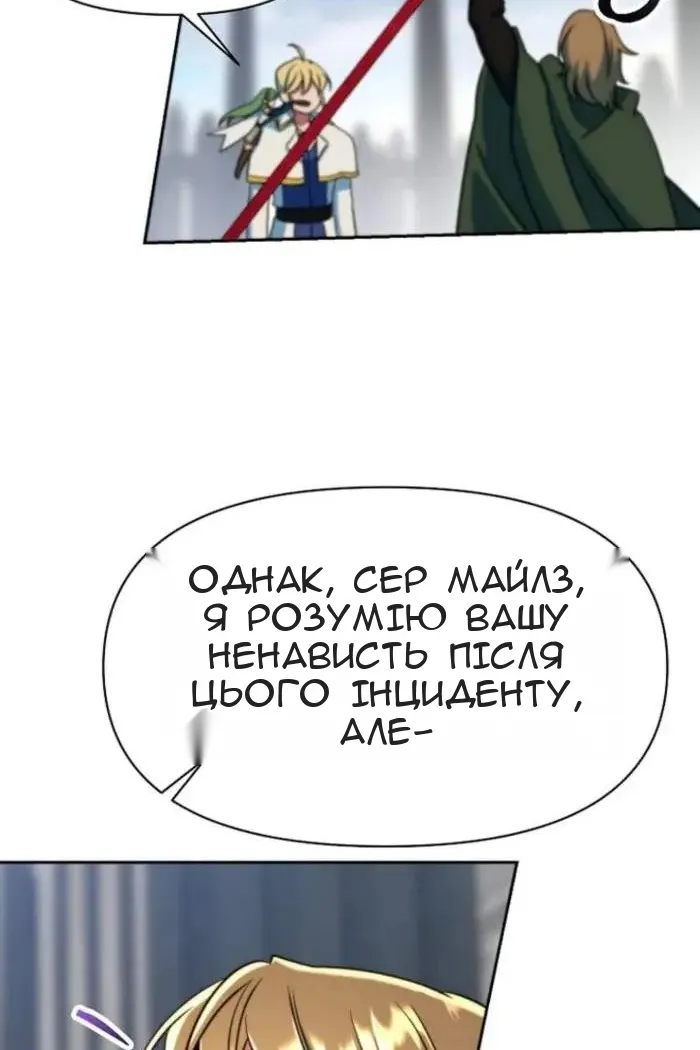 Сторінка 18