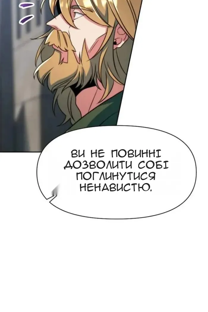 Сторінка 19