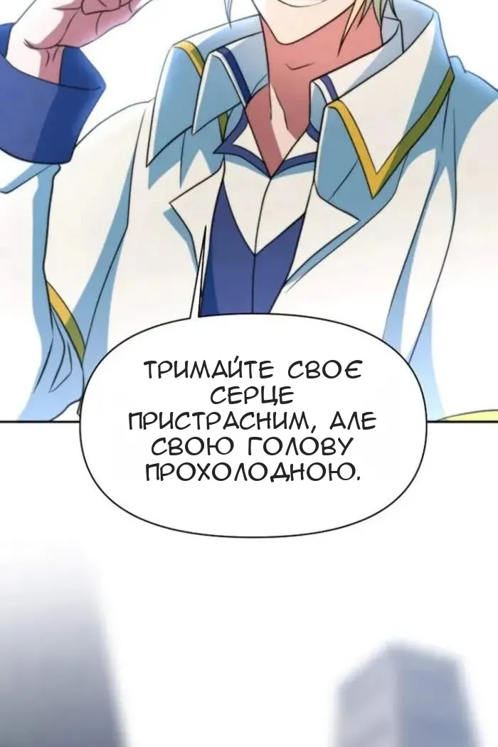 Сторінка 21