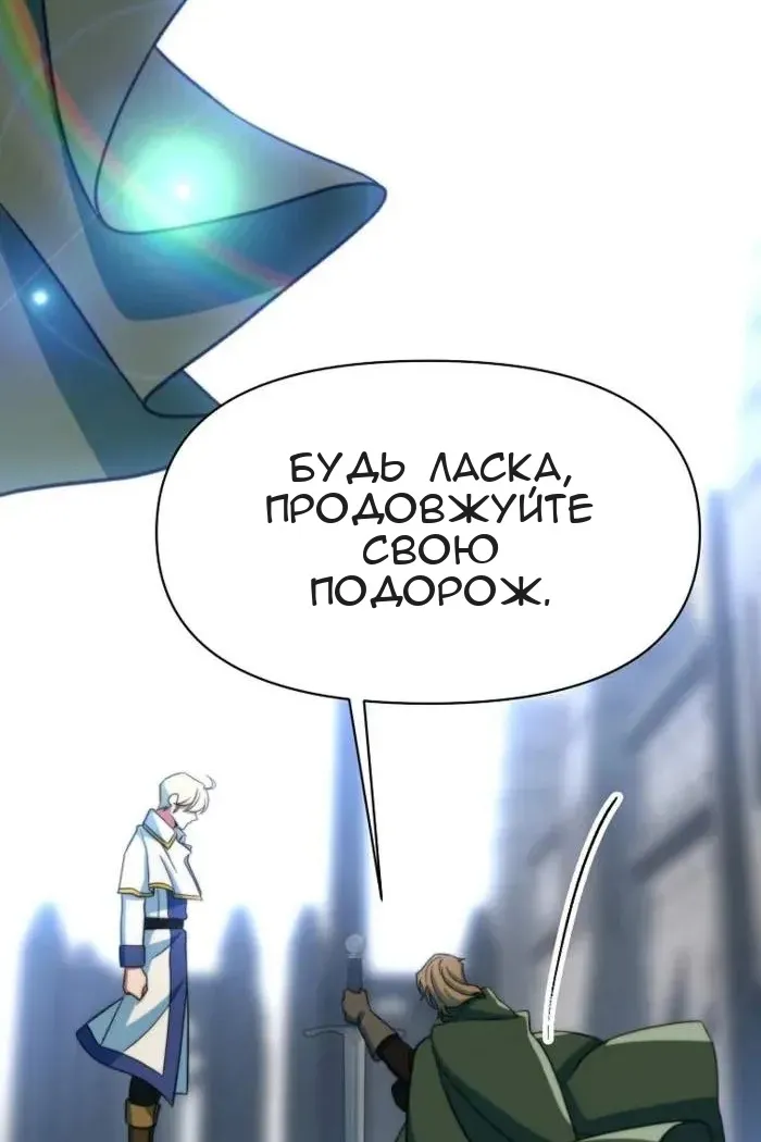 Сторінка 25