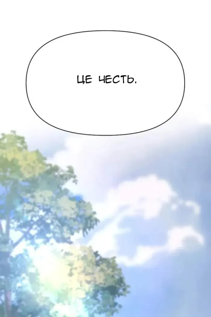 Сторінка 32
