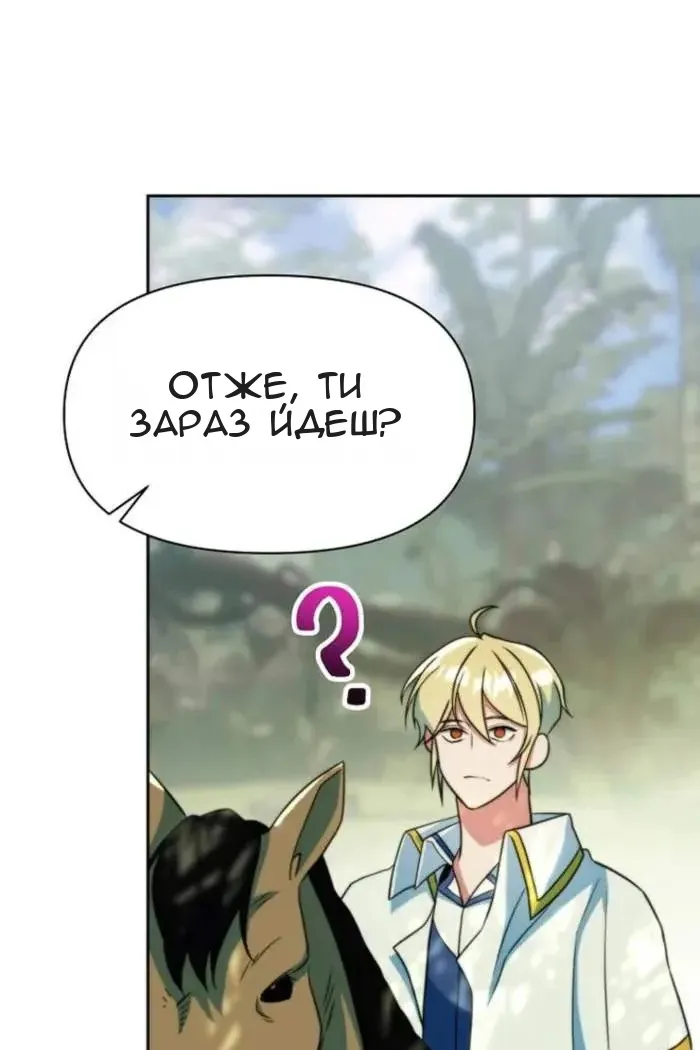 Сторінка 34