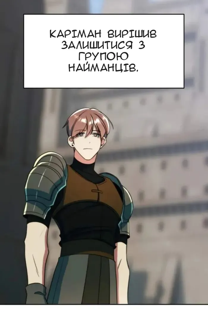 Сторінка 39