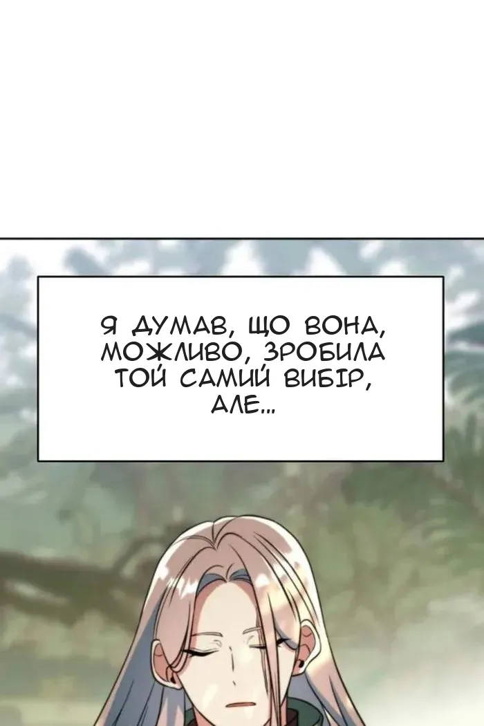Сторінка 40