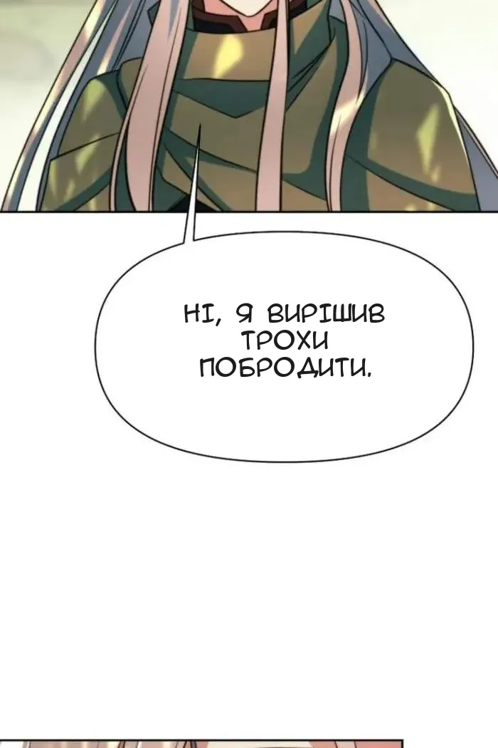 Сторінка 41