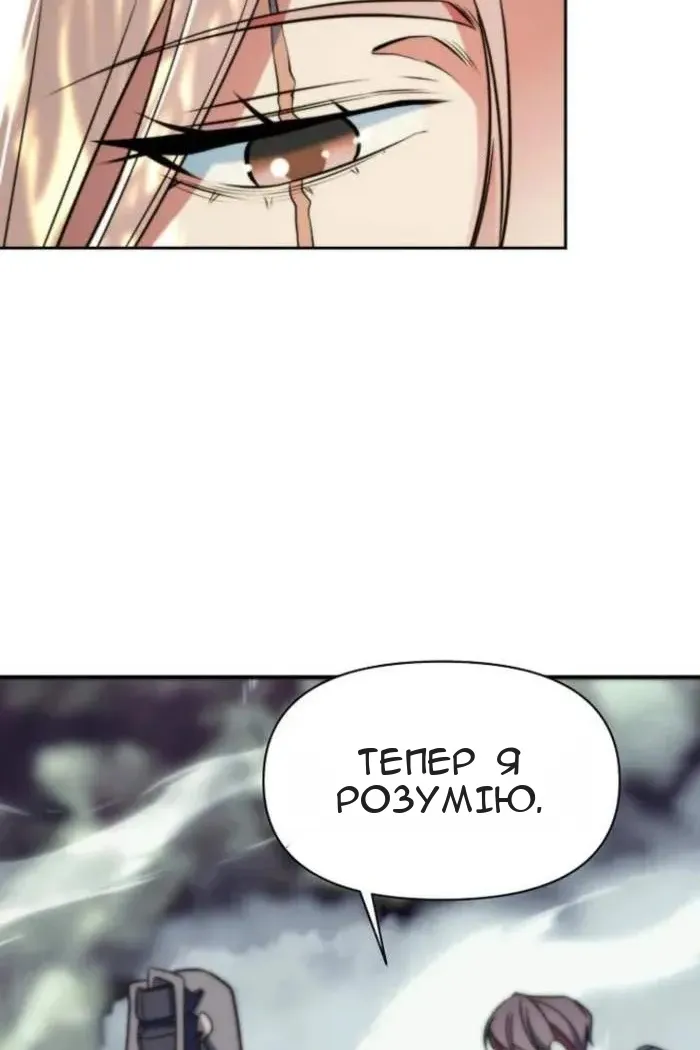 Сторінка 42