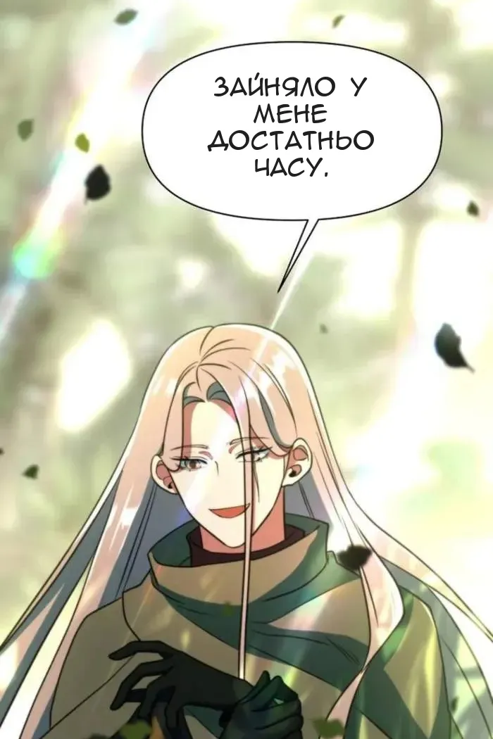 Сторінка 46