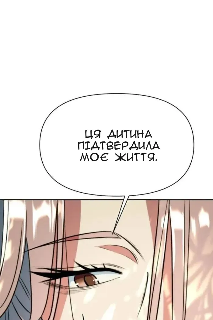 Сторінка 48