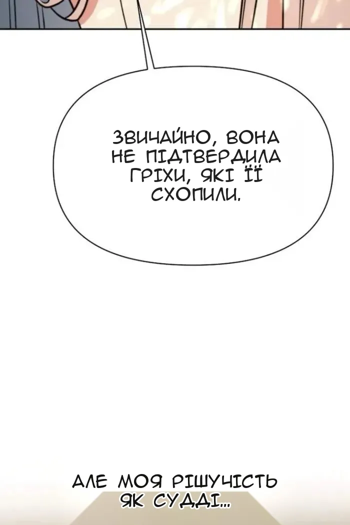 Сторінка 49