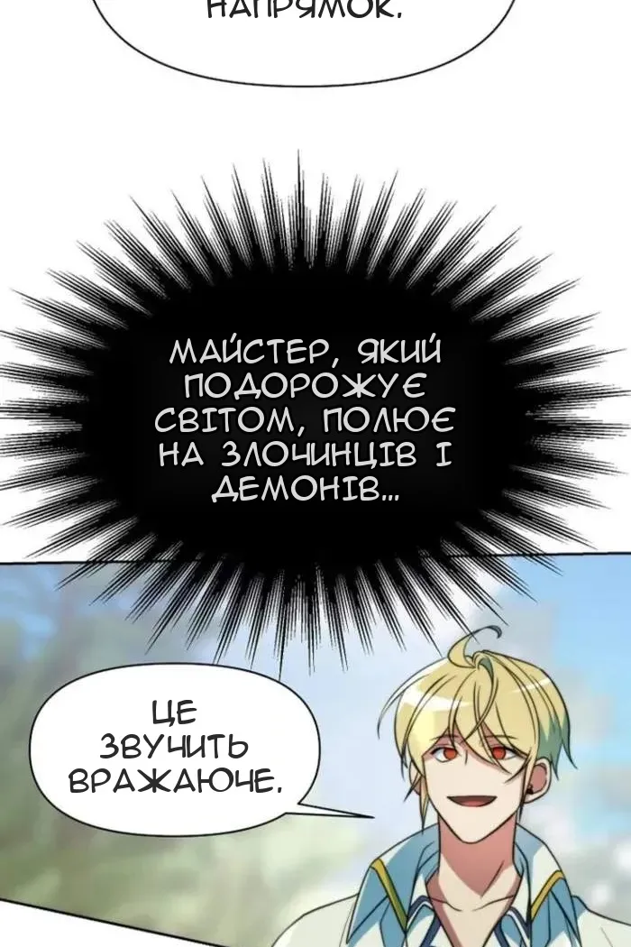 Сторінка 53