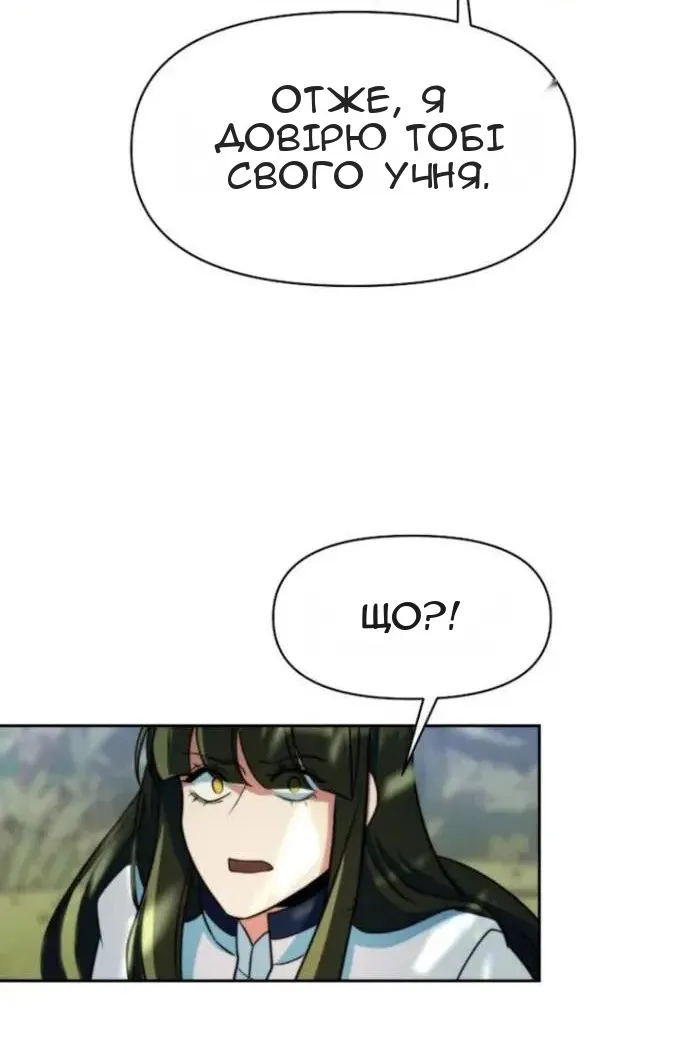 Сторінка 55