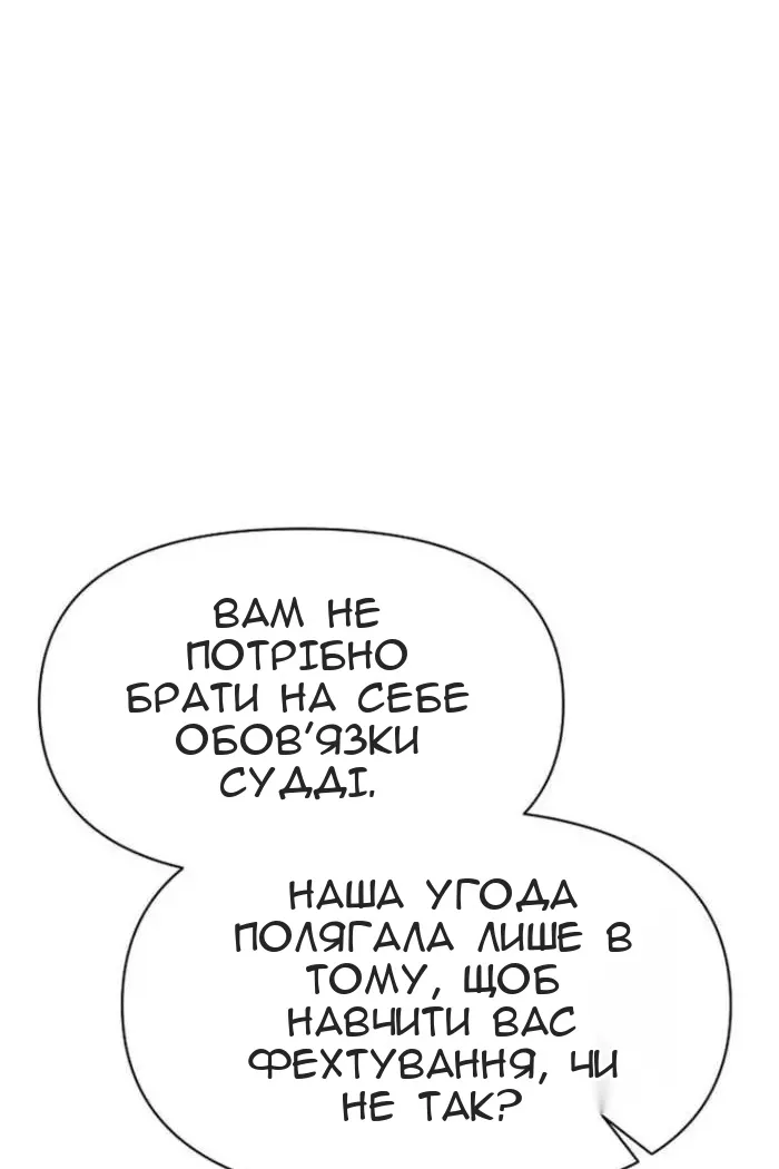 Сторінка 58